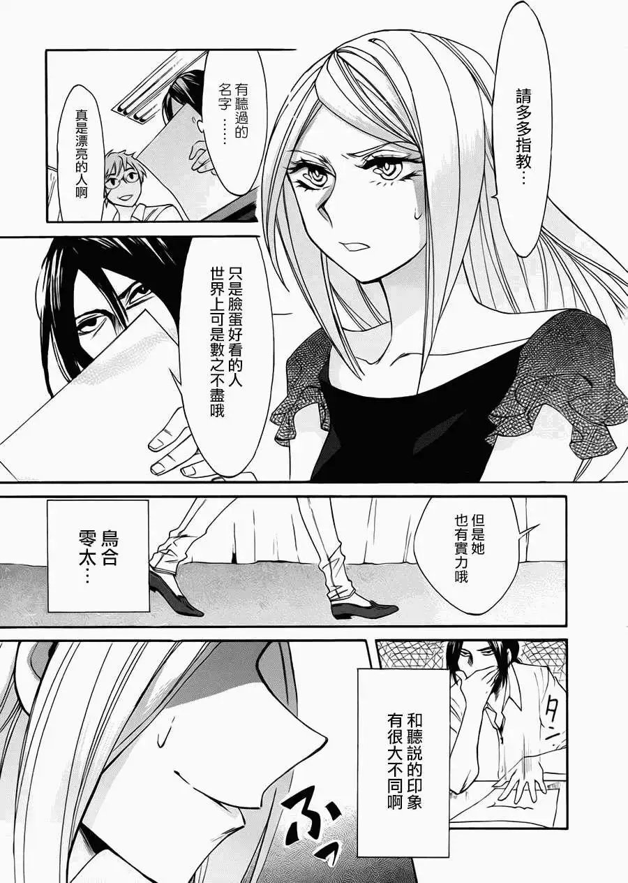 第12回