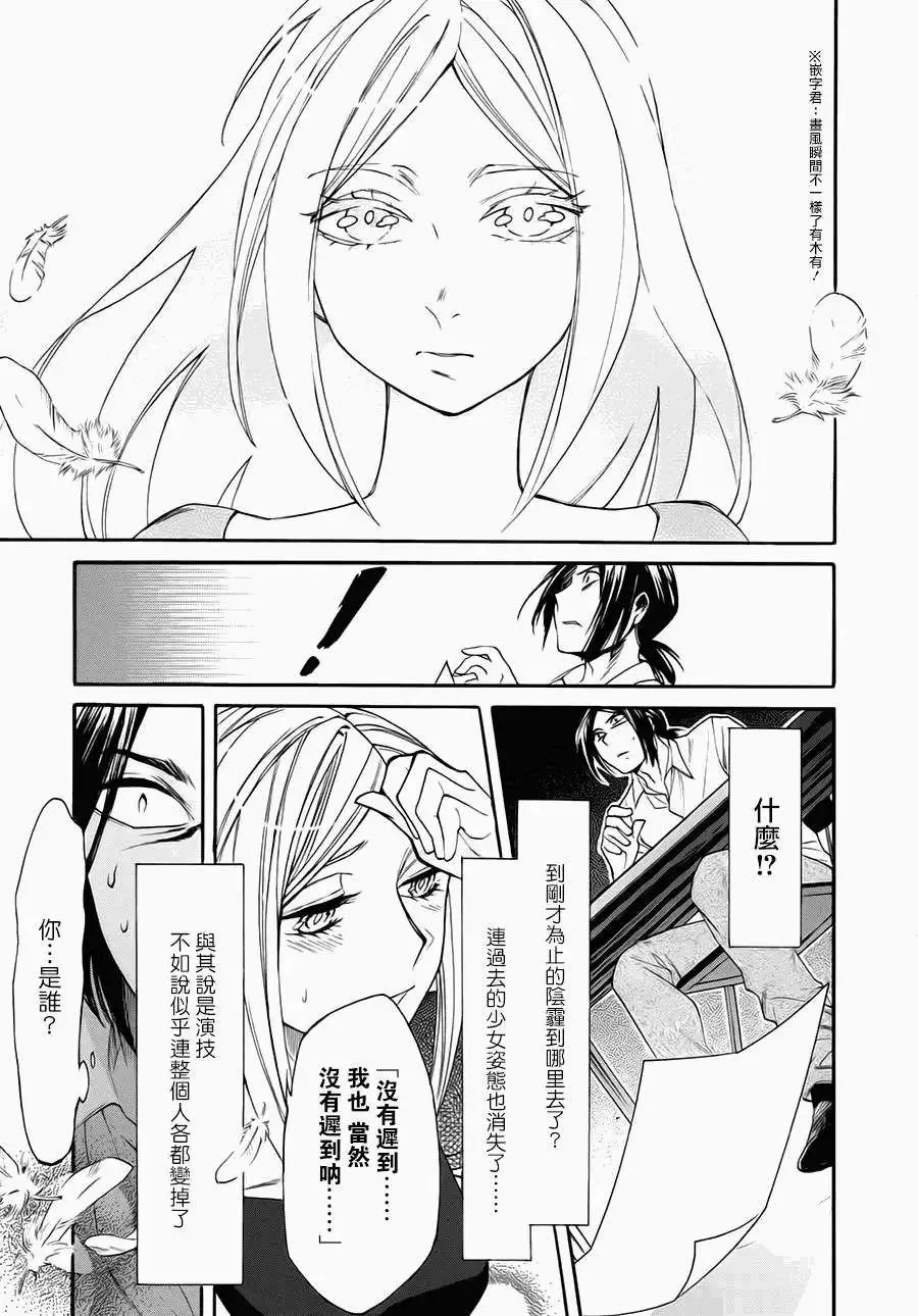 第12回