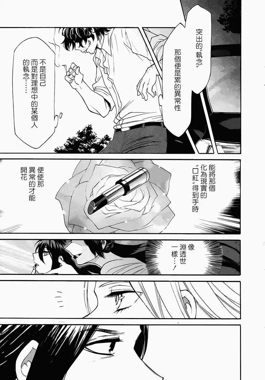 第12回