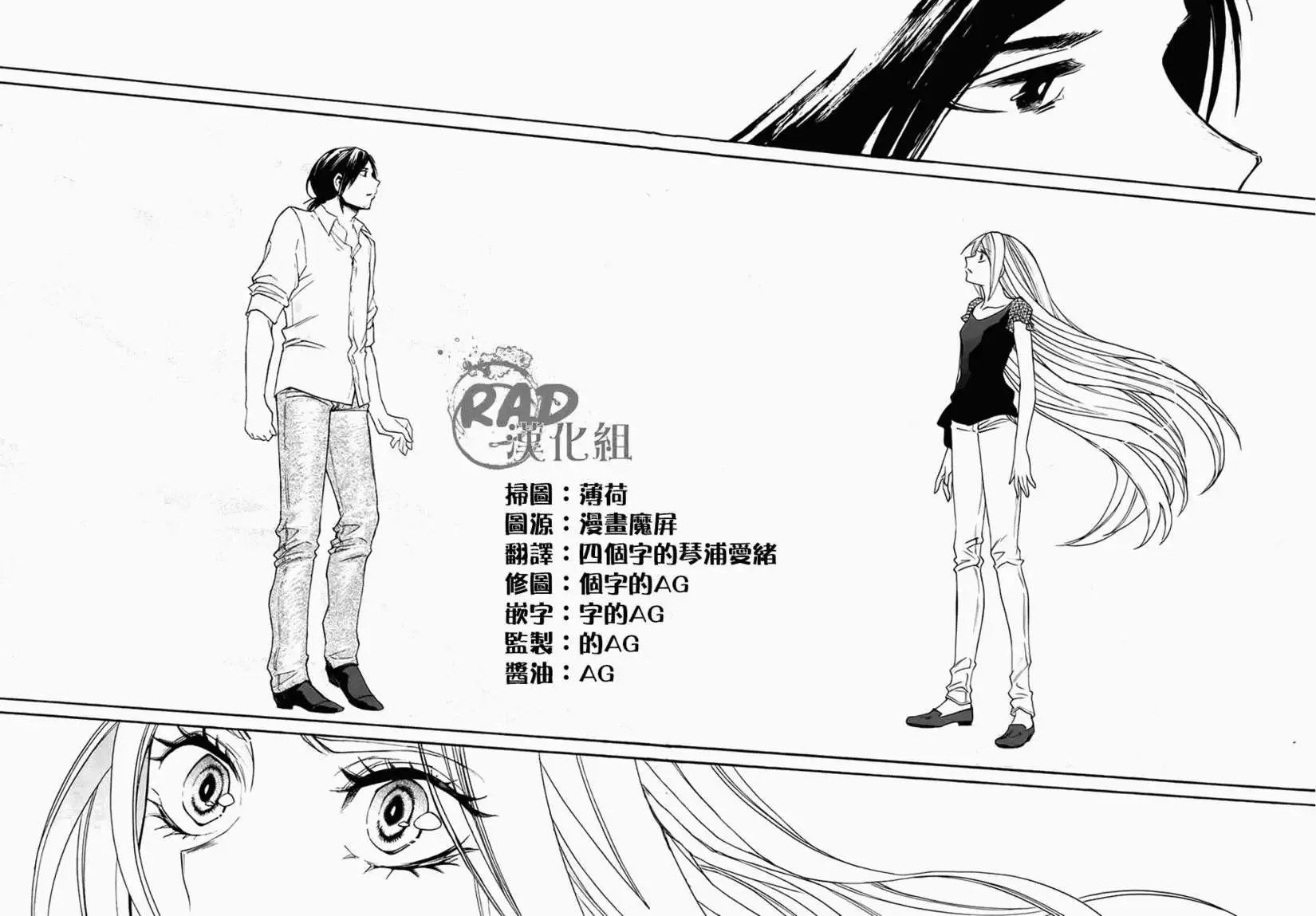 第12回