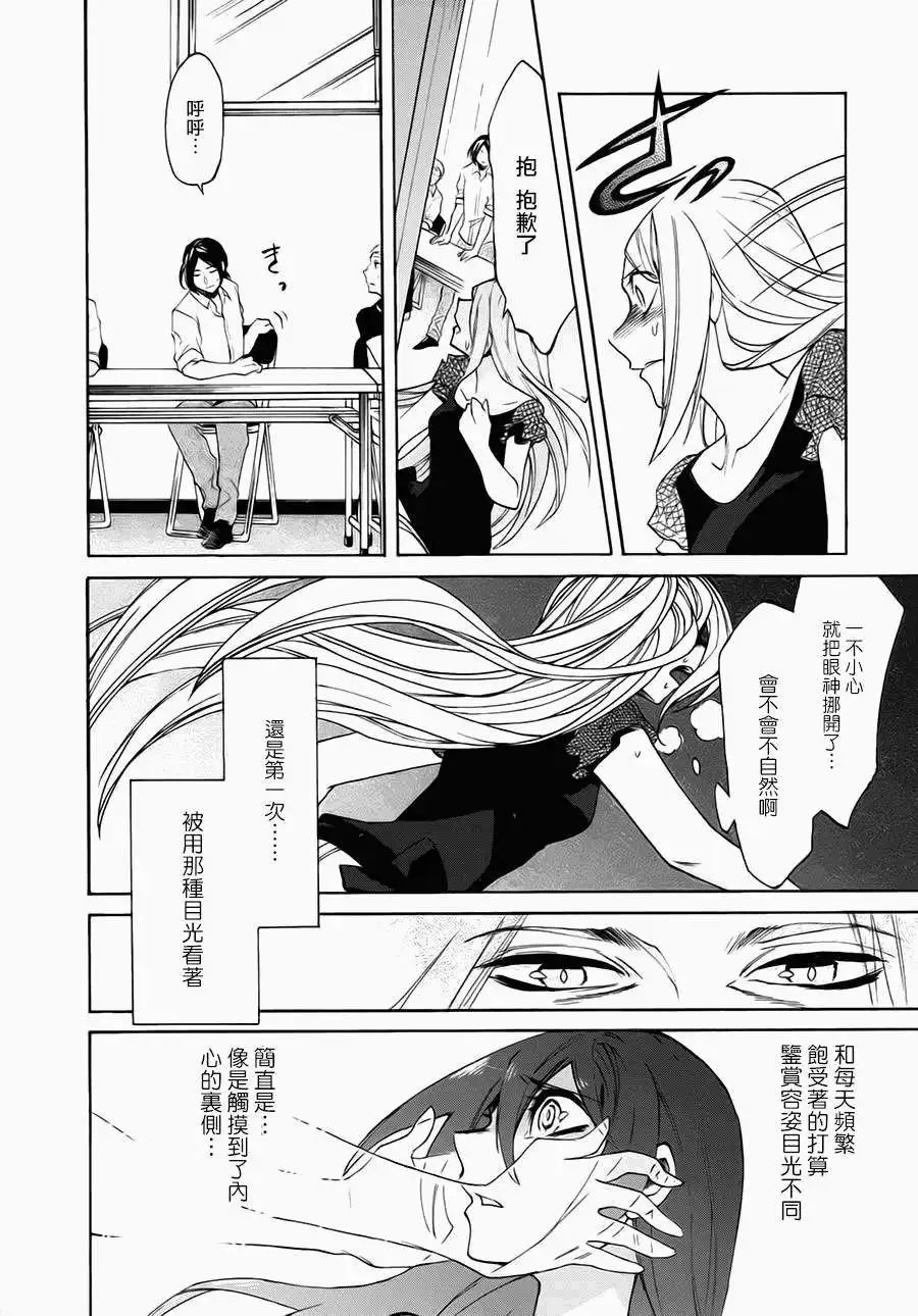 第12回