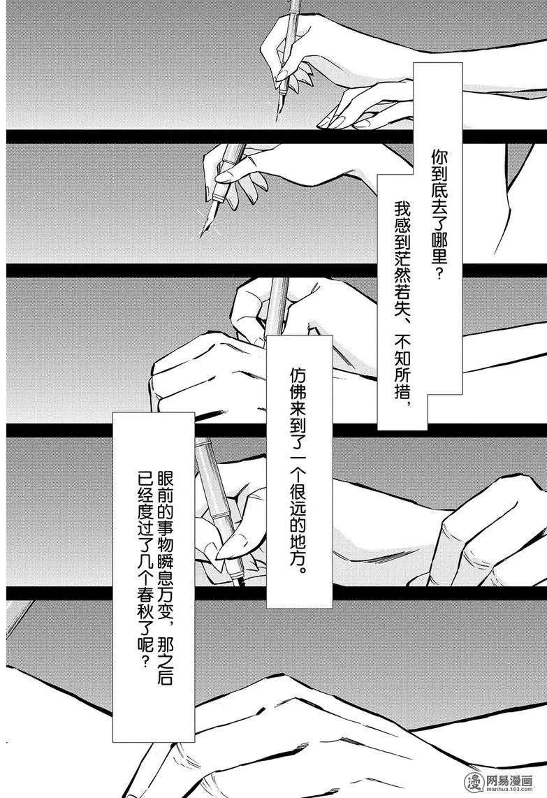 第119回