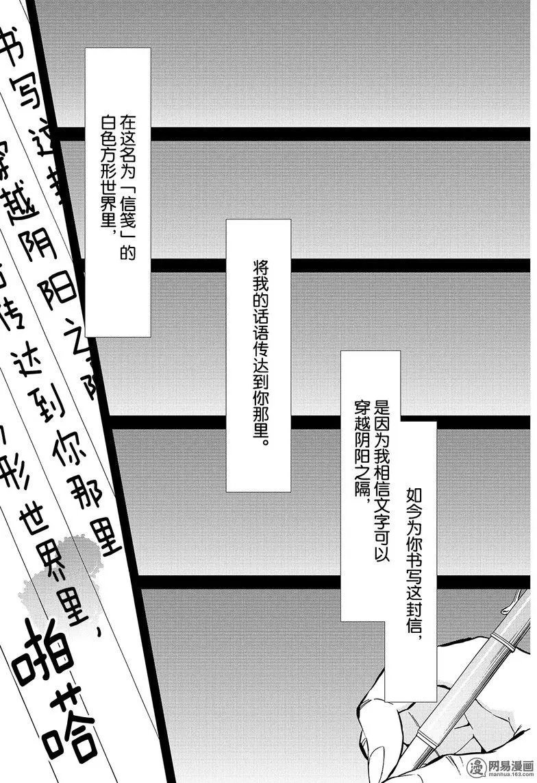 第119回