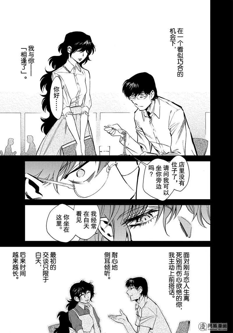 第119回