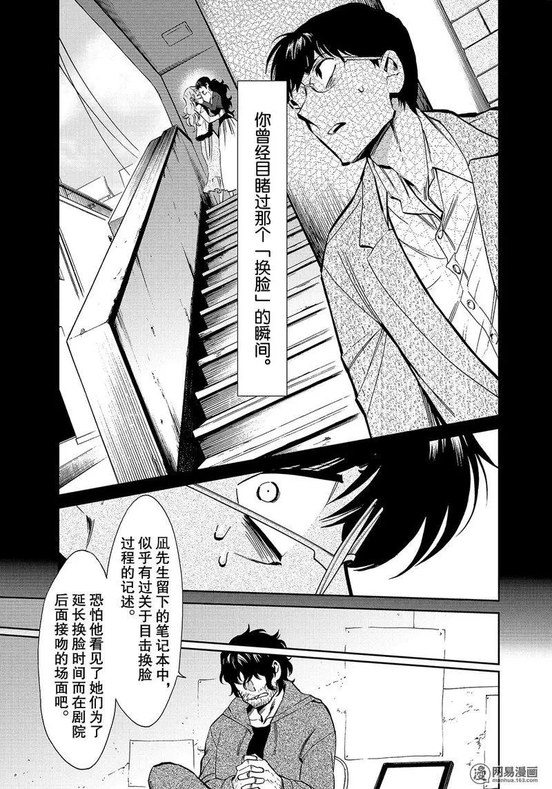 第119回