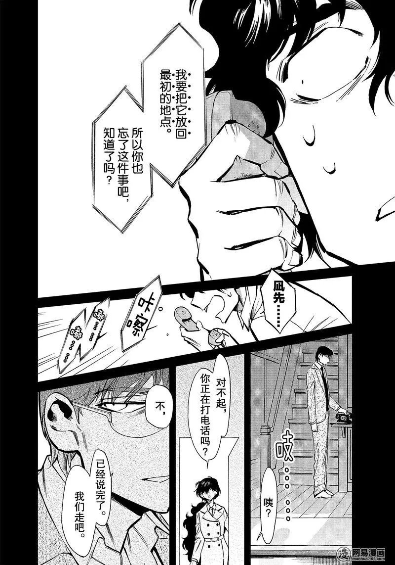 第119回