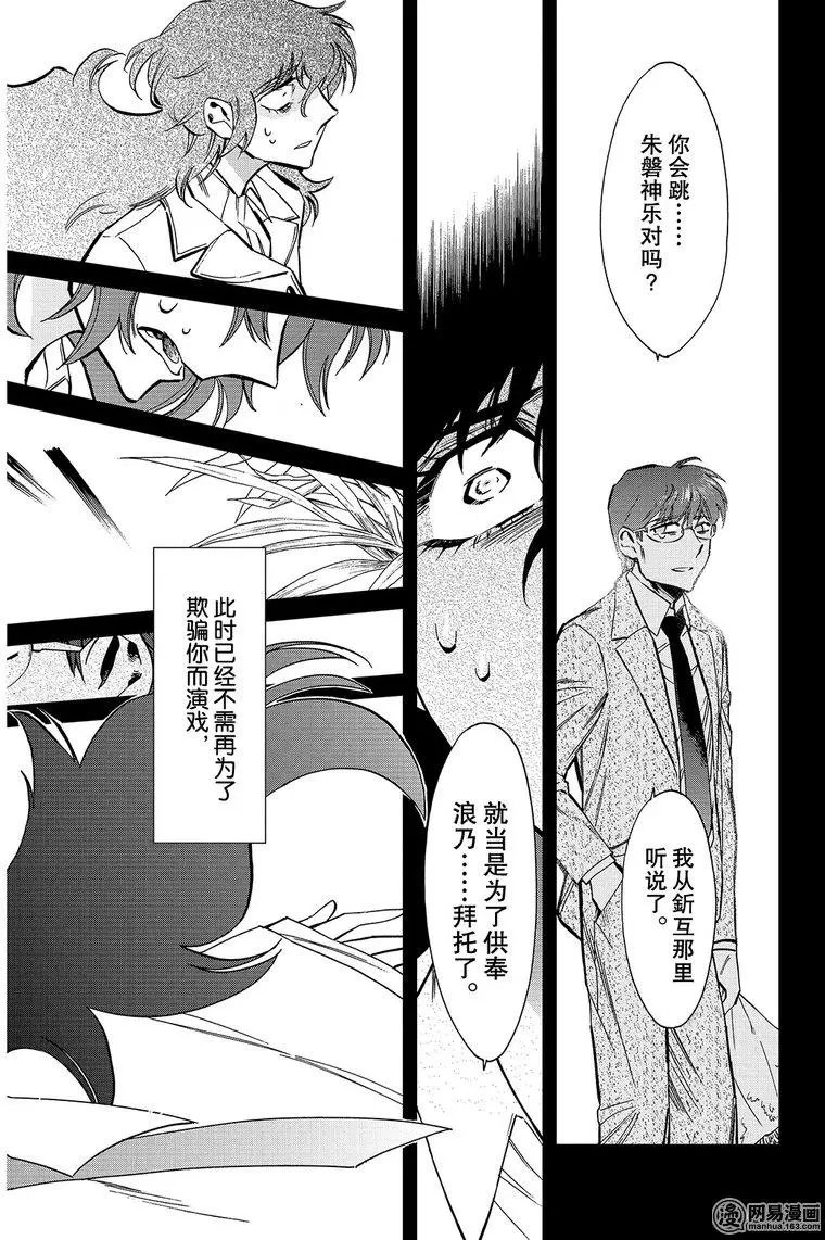 第119回