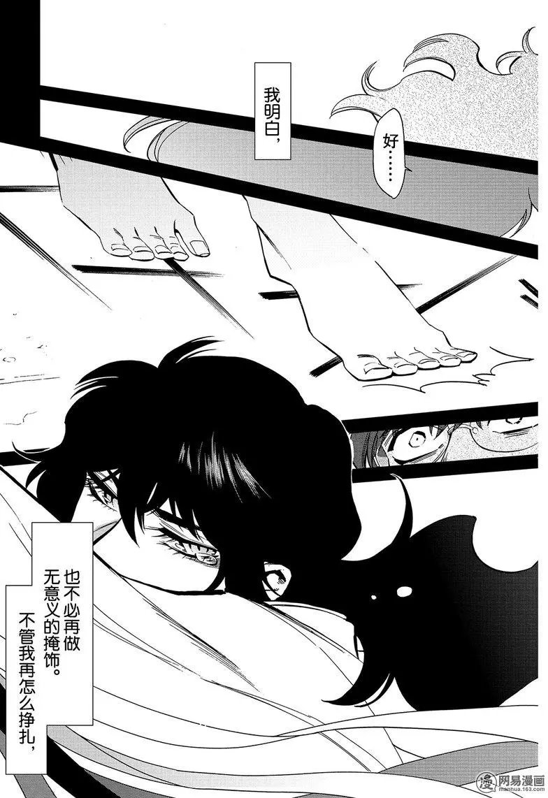 第119回