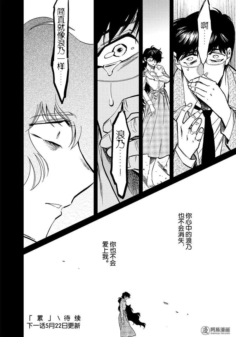 第119回