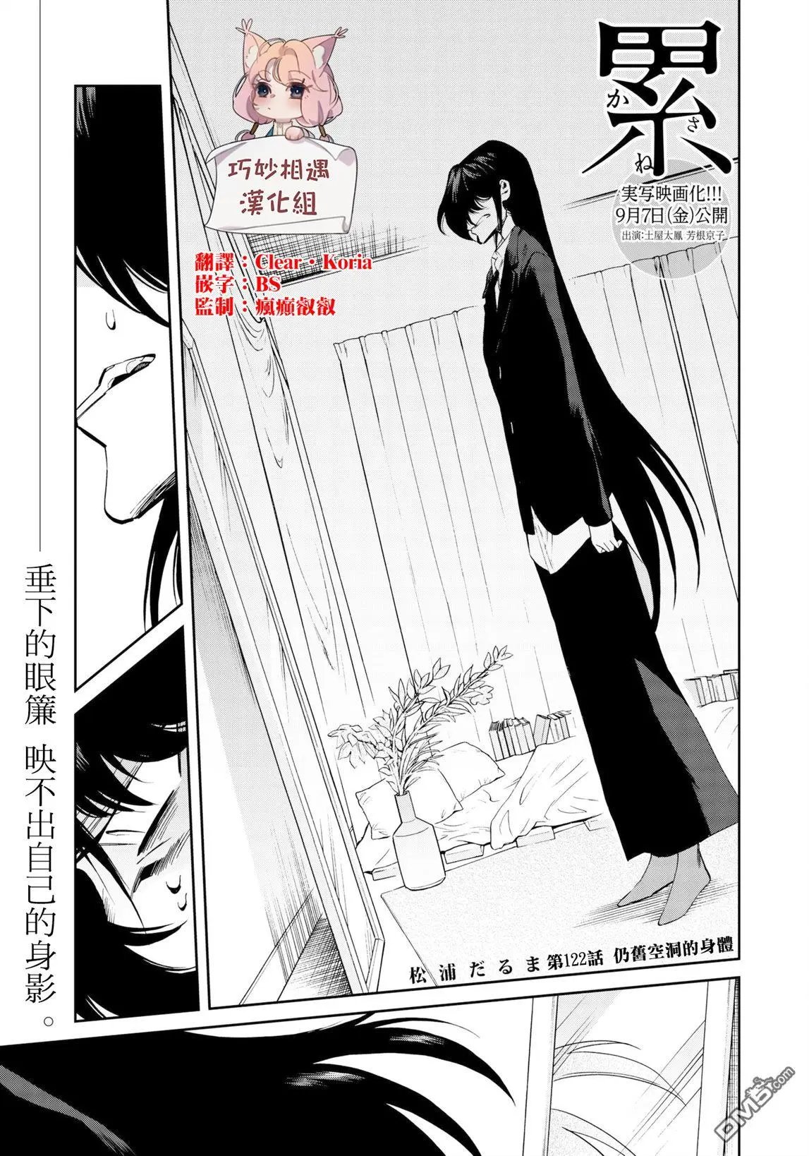 第122话