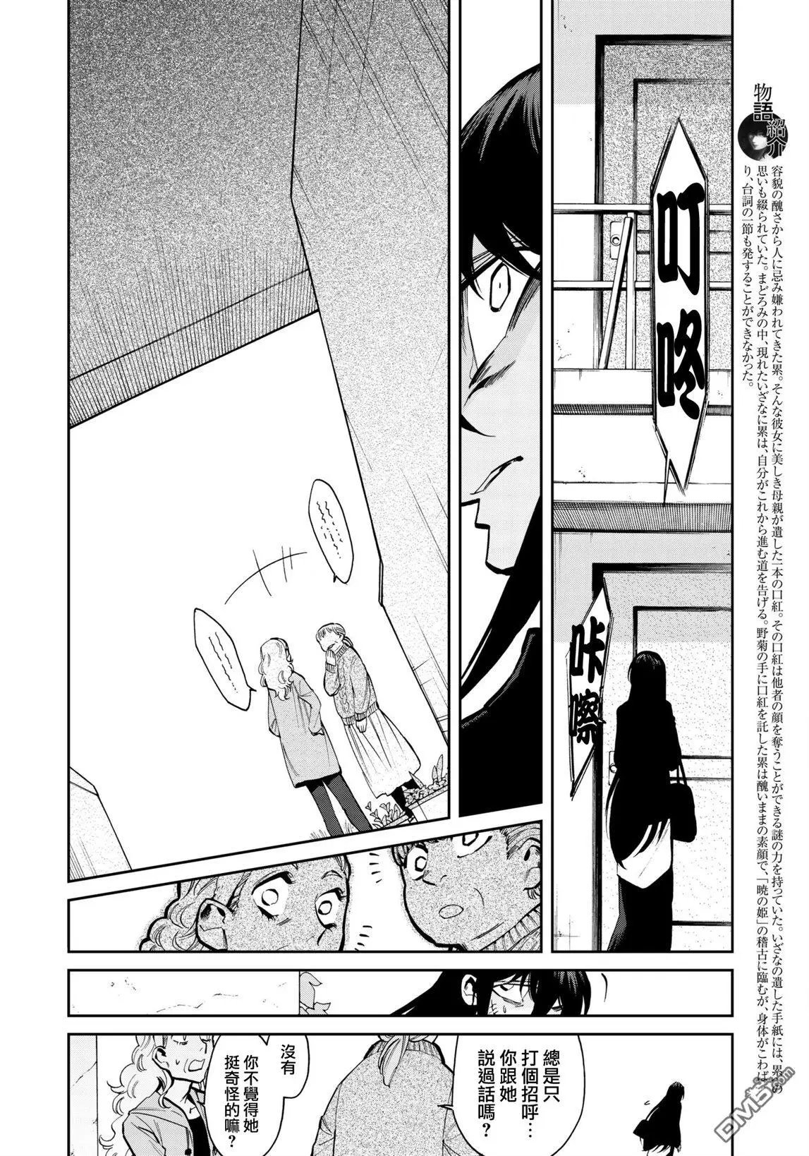第122话