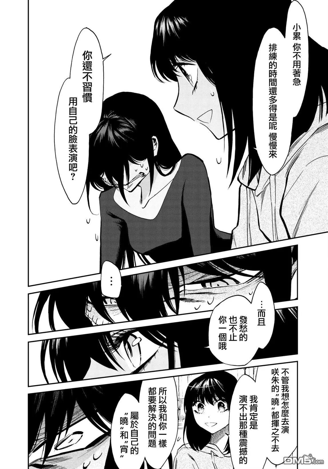第122话