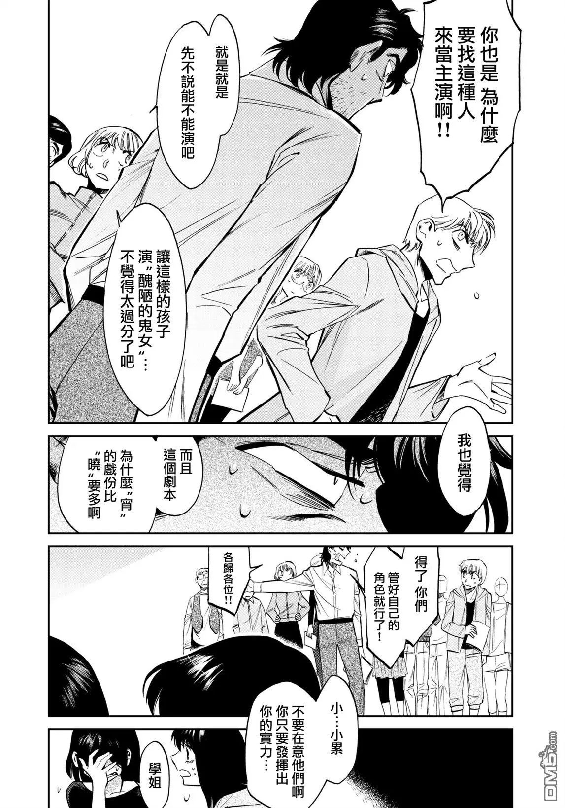第122话