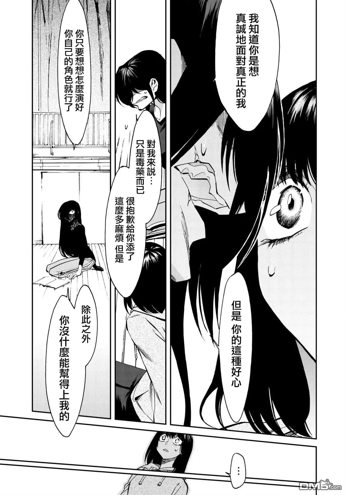 第122话