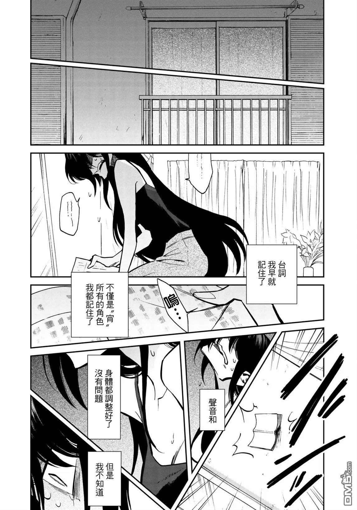 第122话