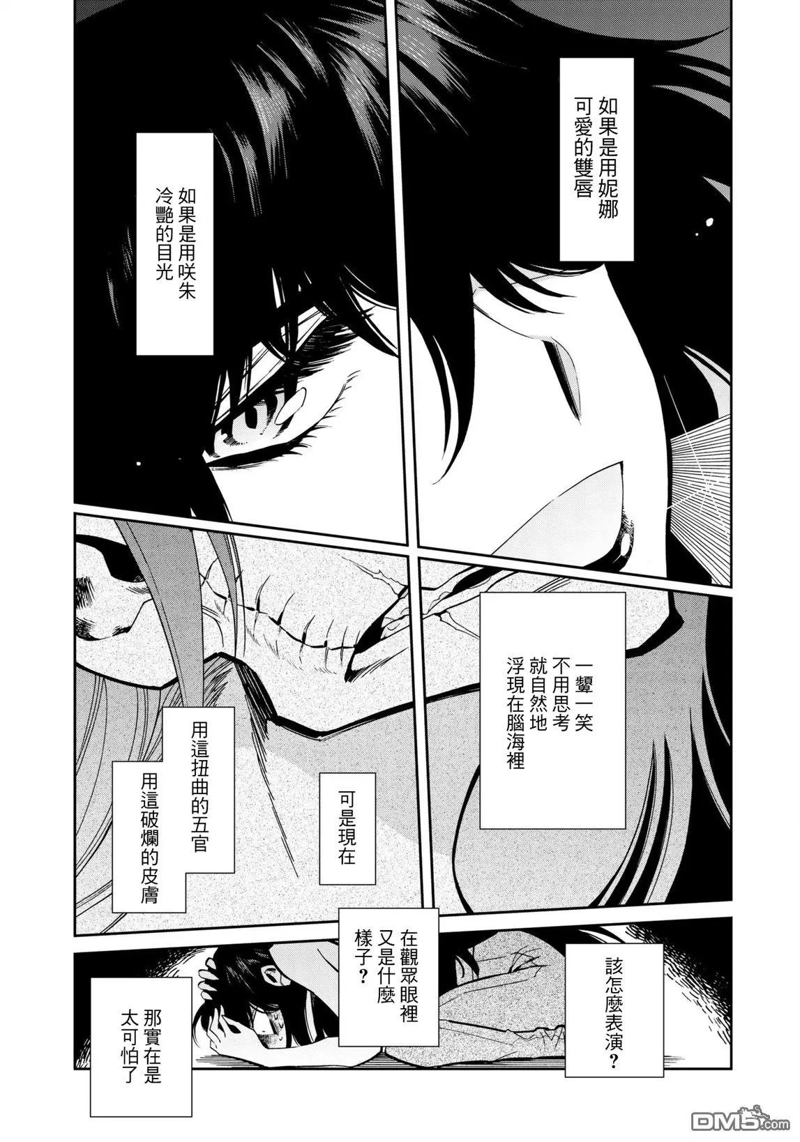 第122话