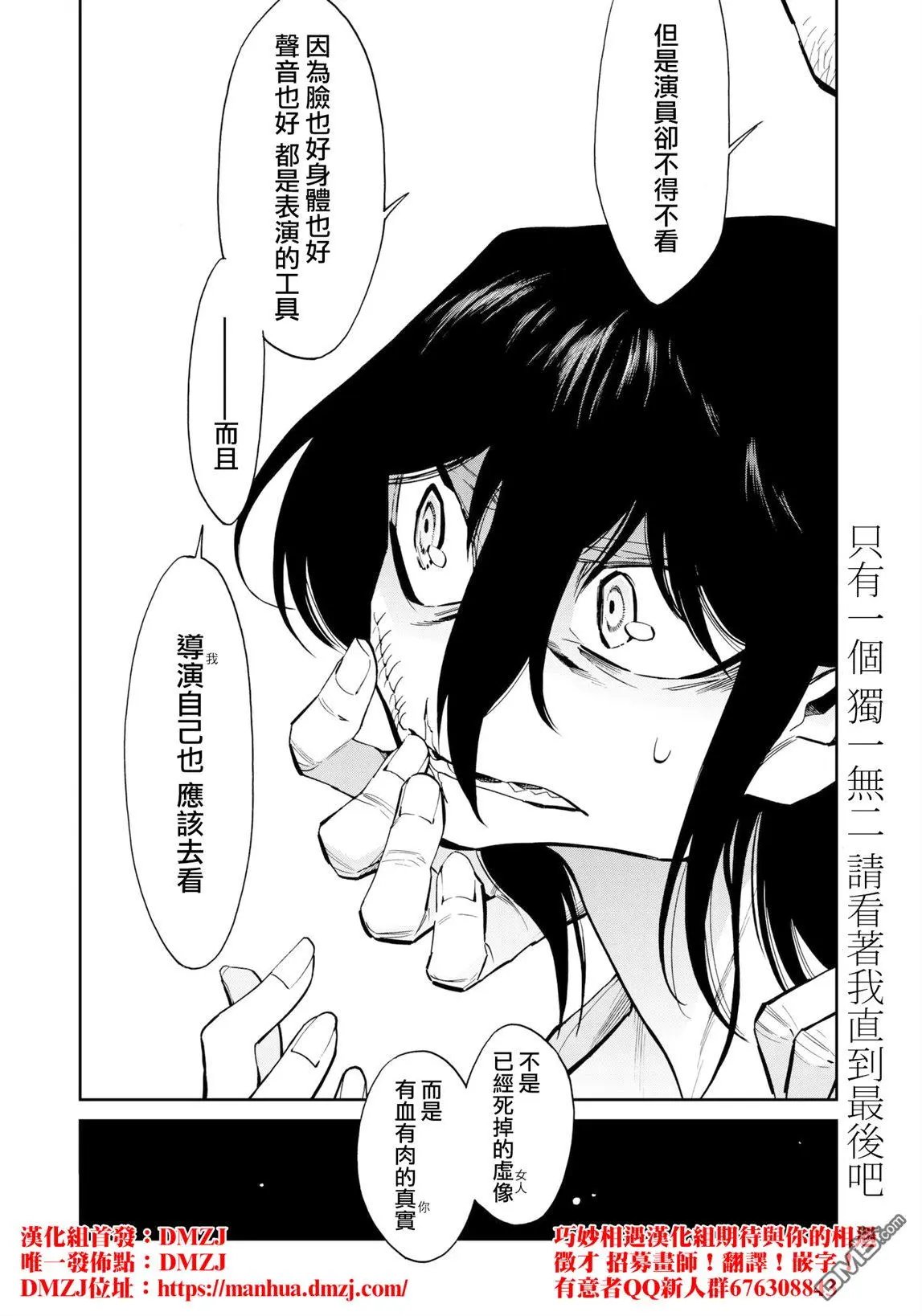第122话