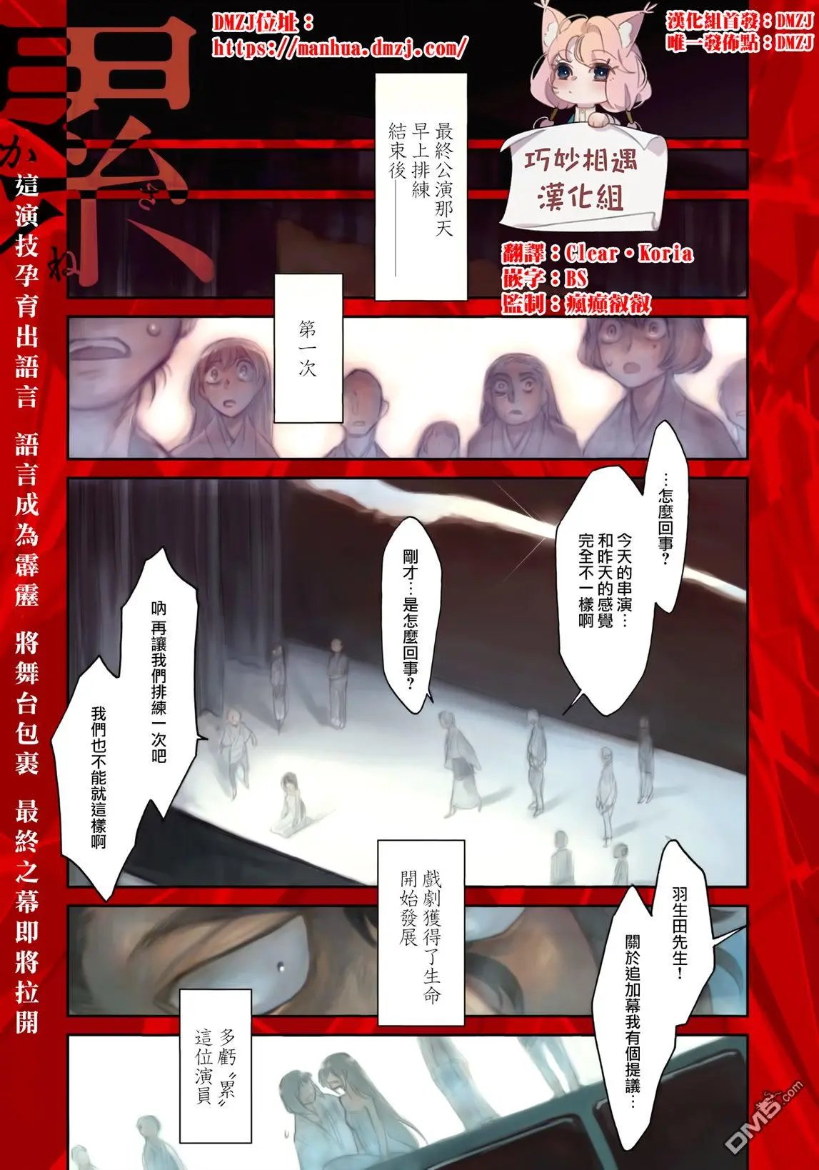 第125话