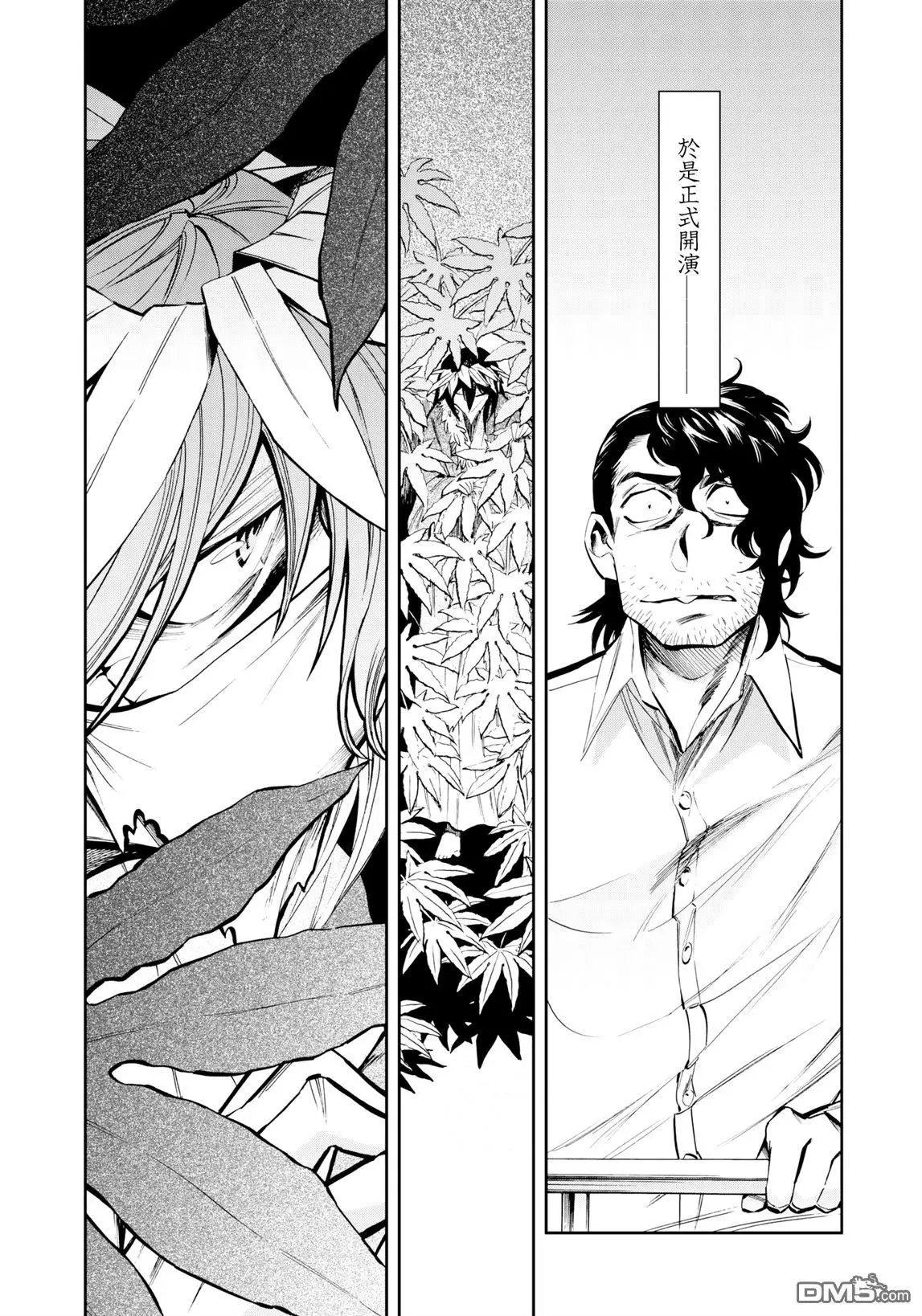 第125话