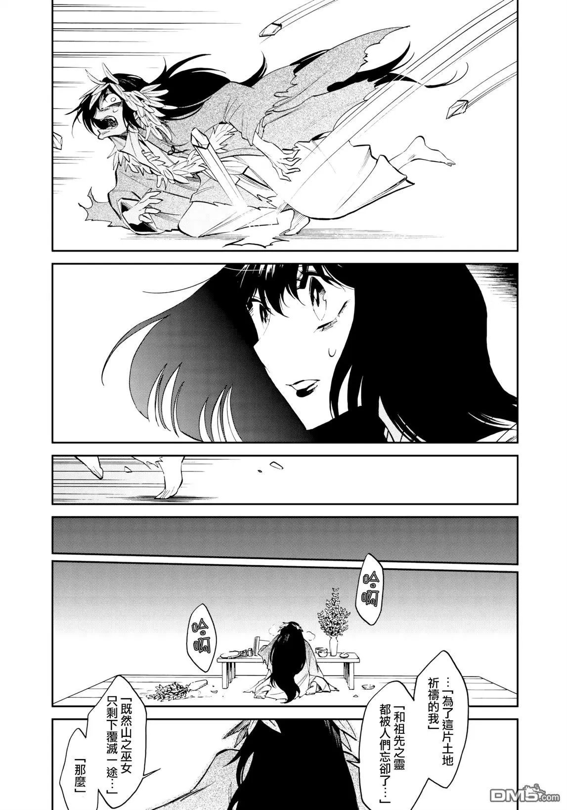 第125话