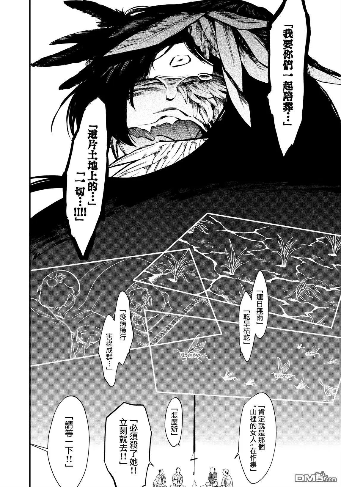 第125话