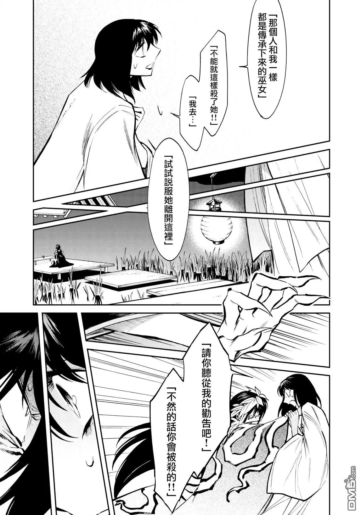 第125话