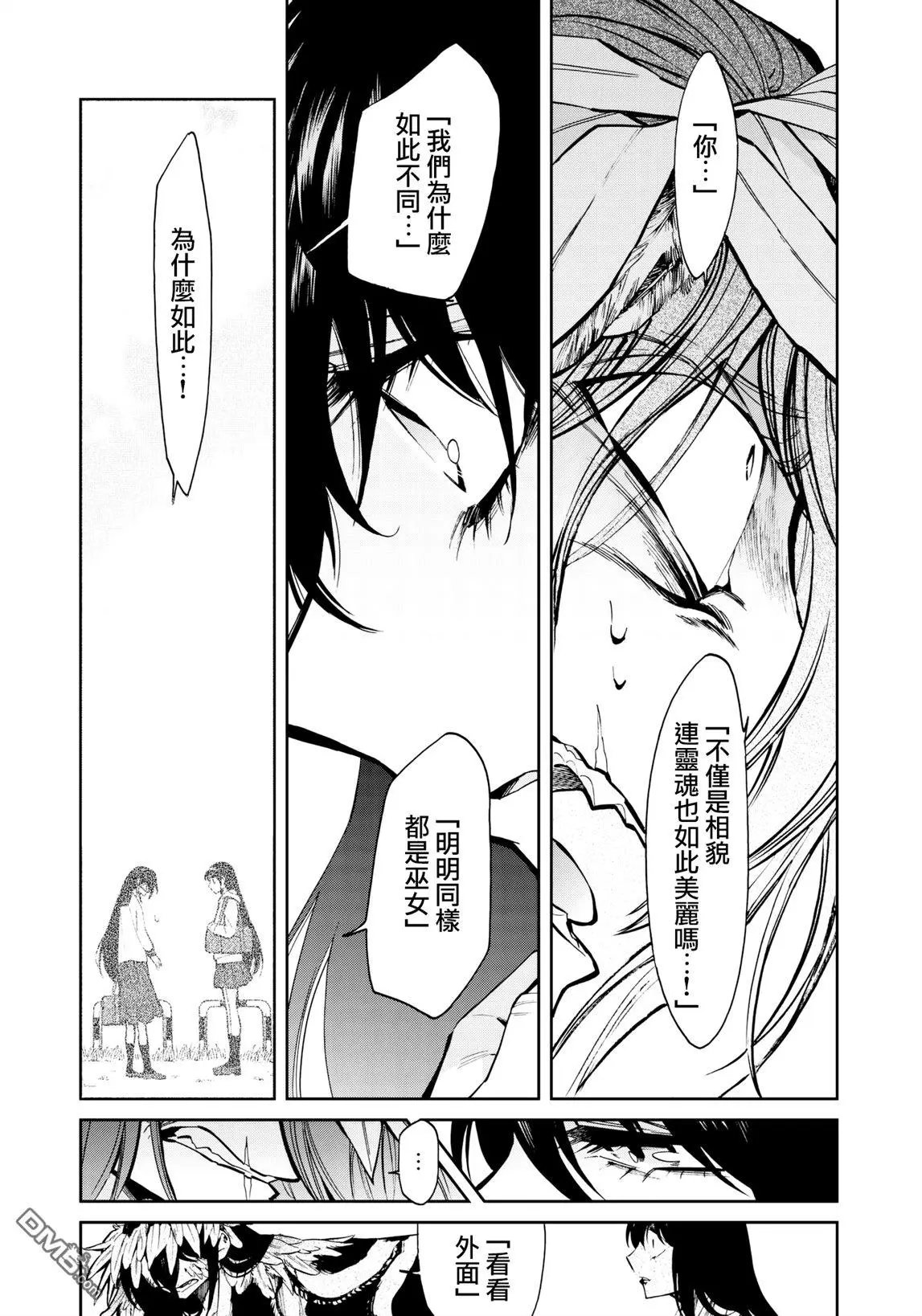 第125话