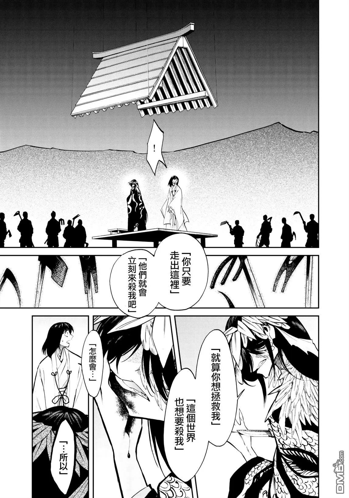 第125话