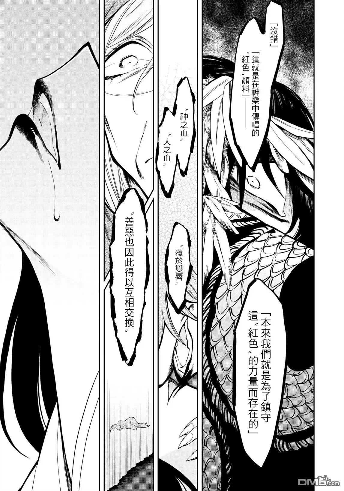 第125话