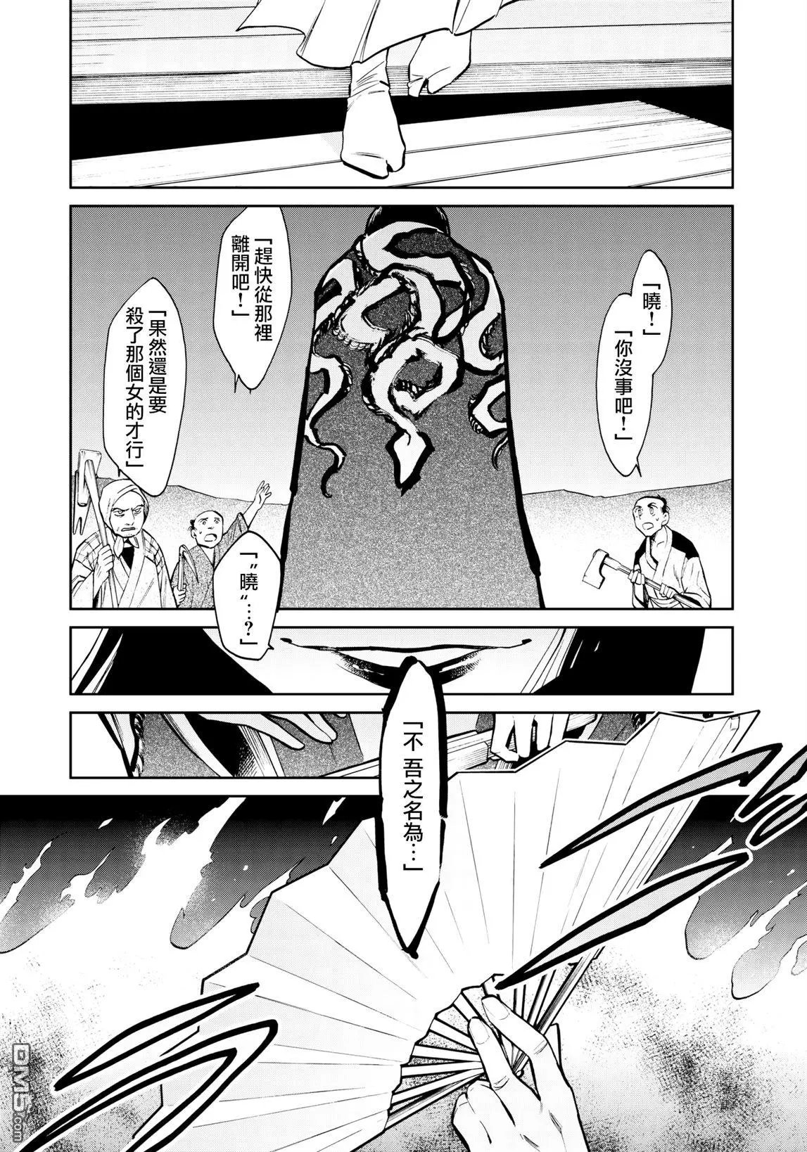第125话
