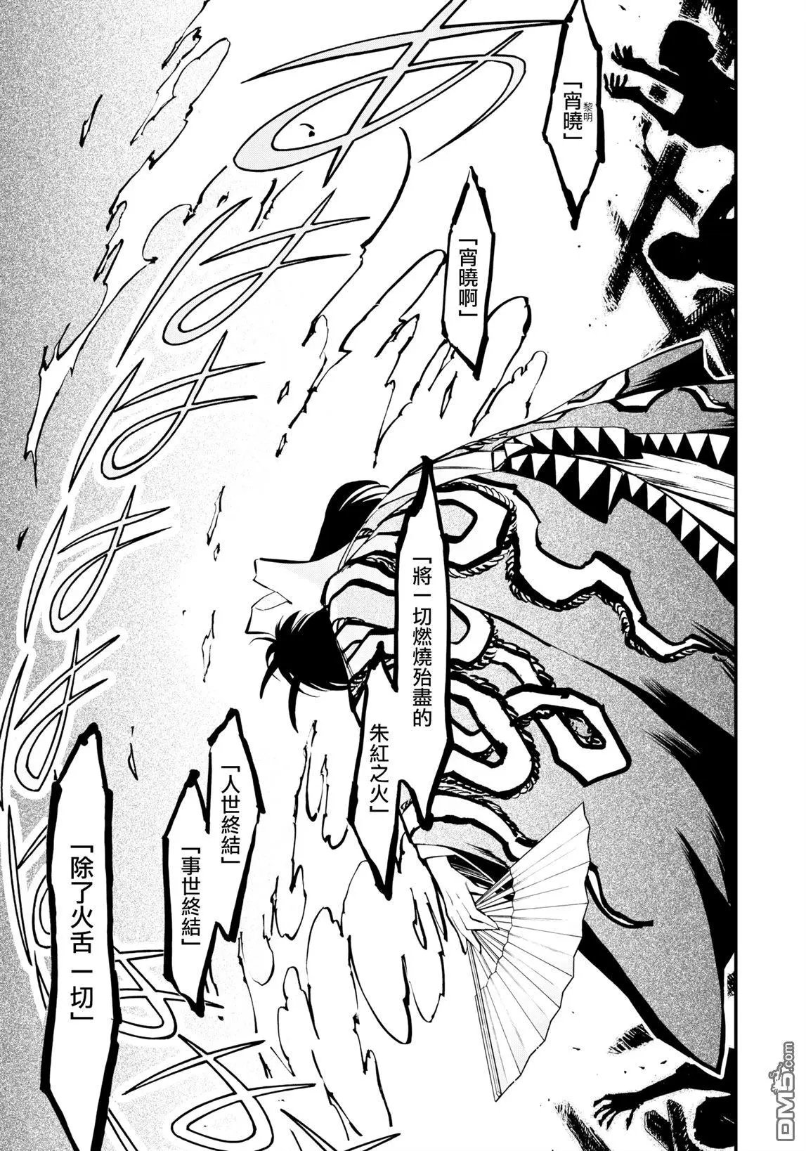 第125话