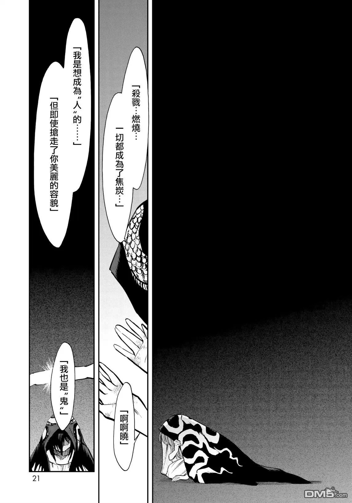 第125话