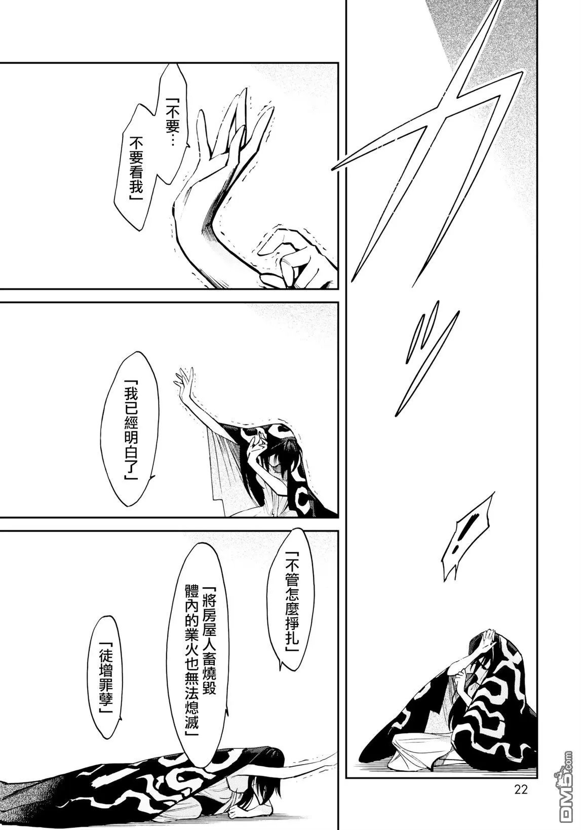 第125话