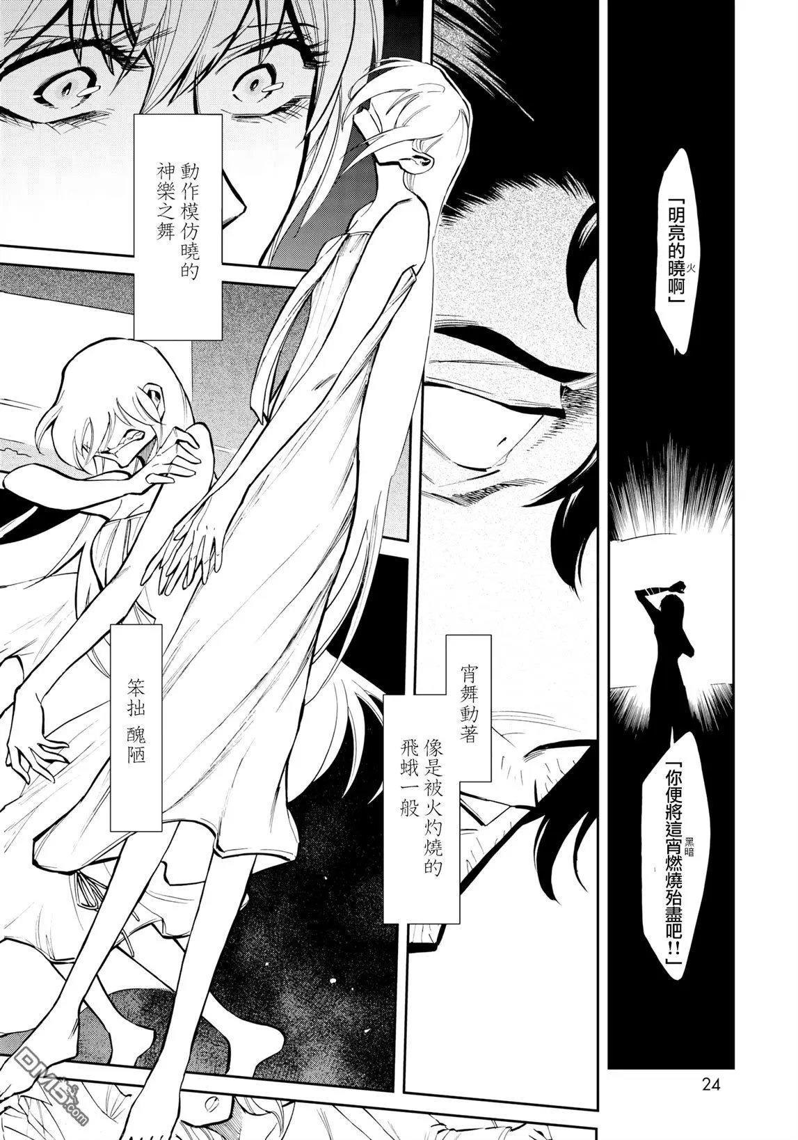 第125话