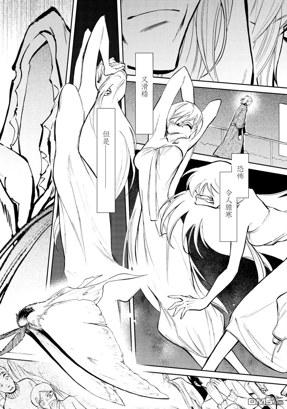 第125话