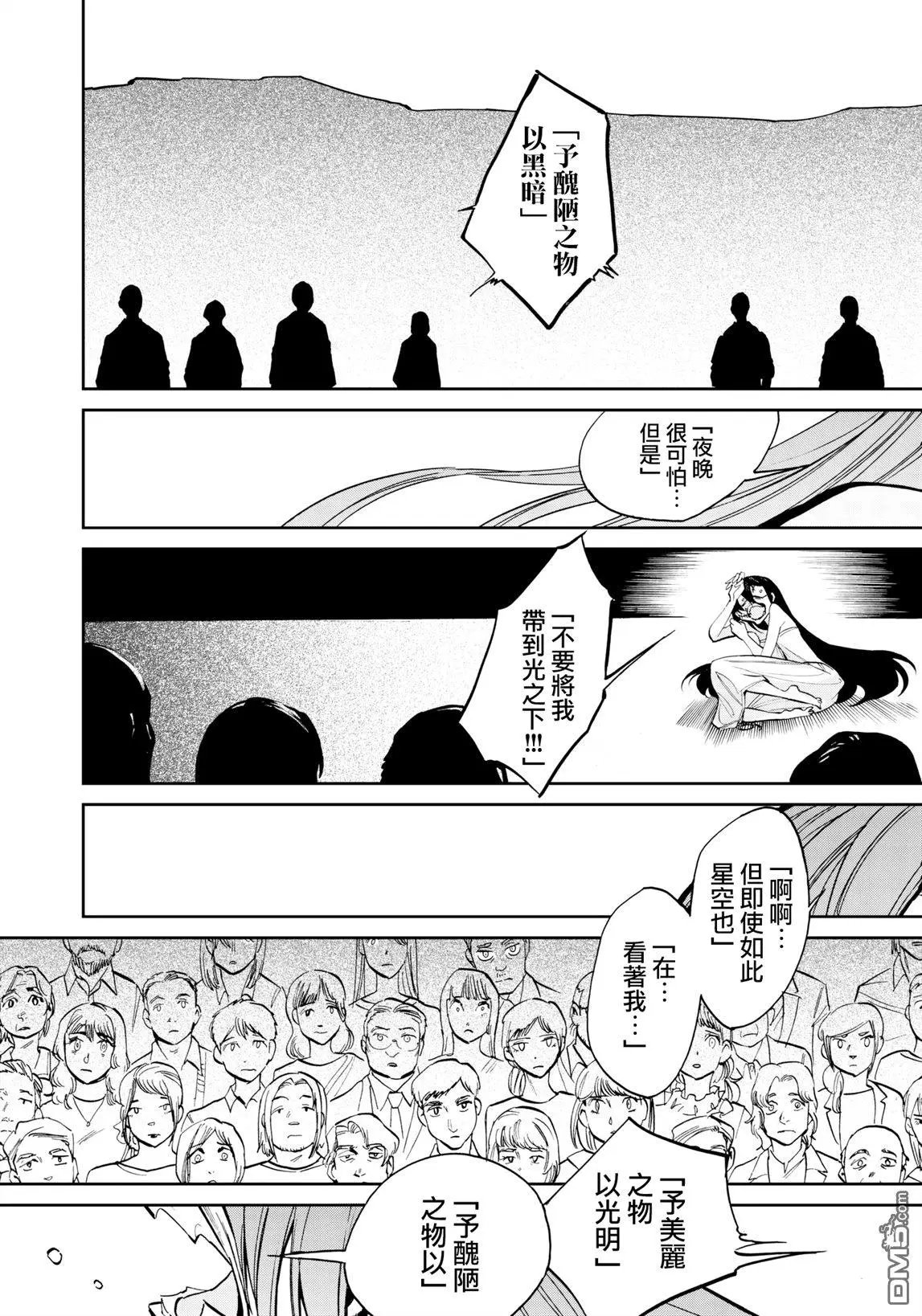 第125话
