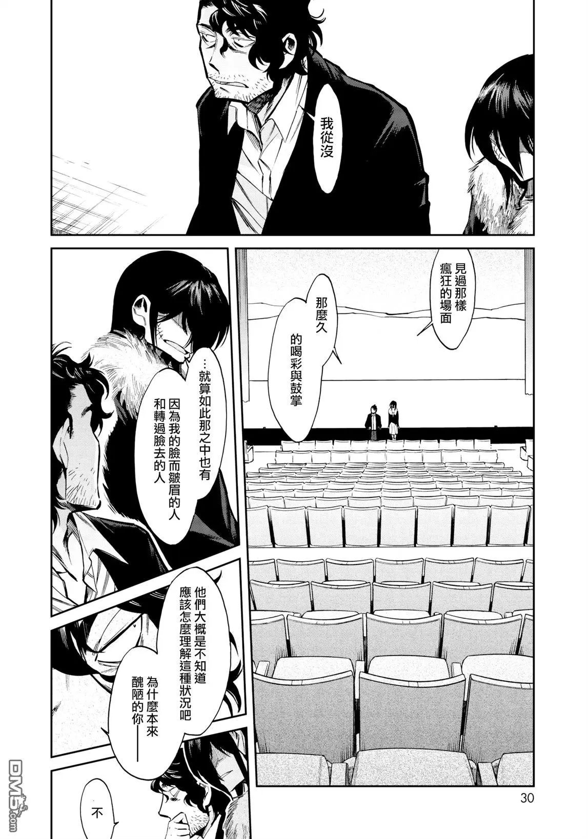 第125话