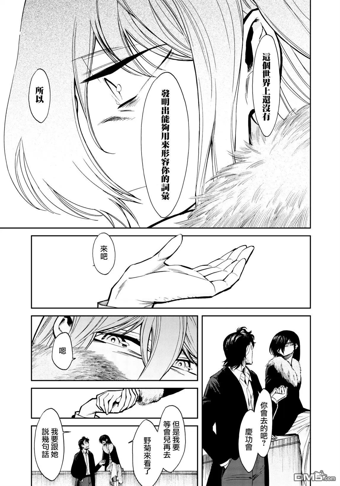 第125话