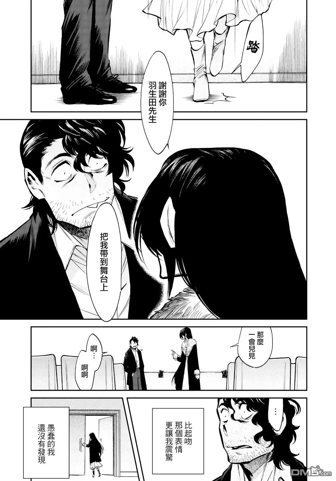 第125话