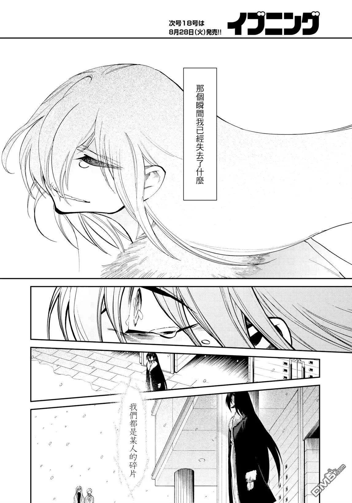 第125话