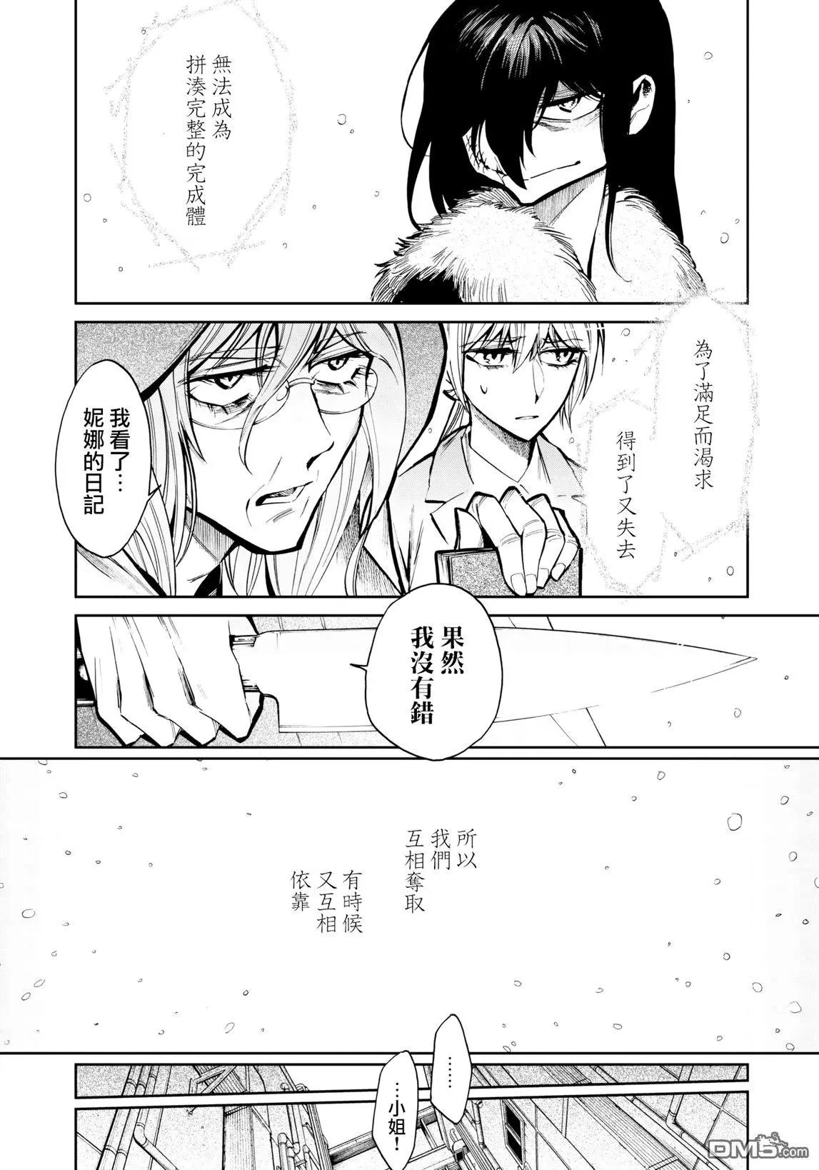 第125话