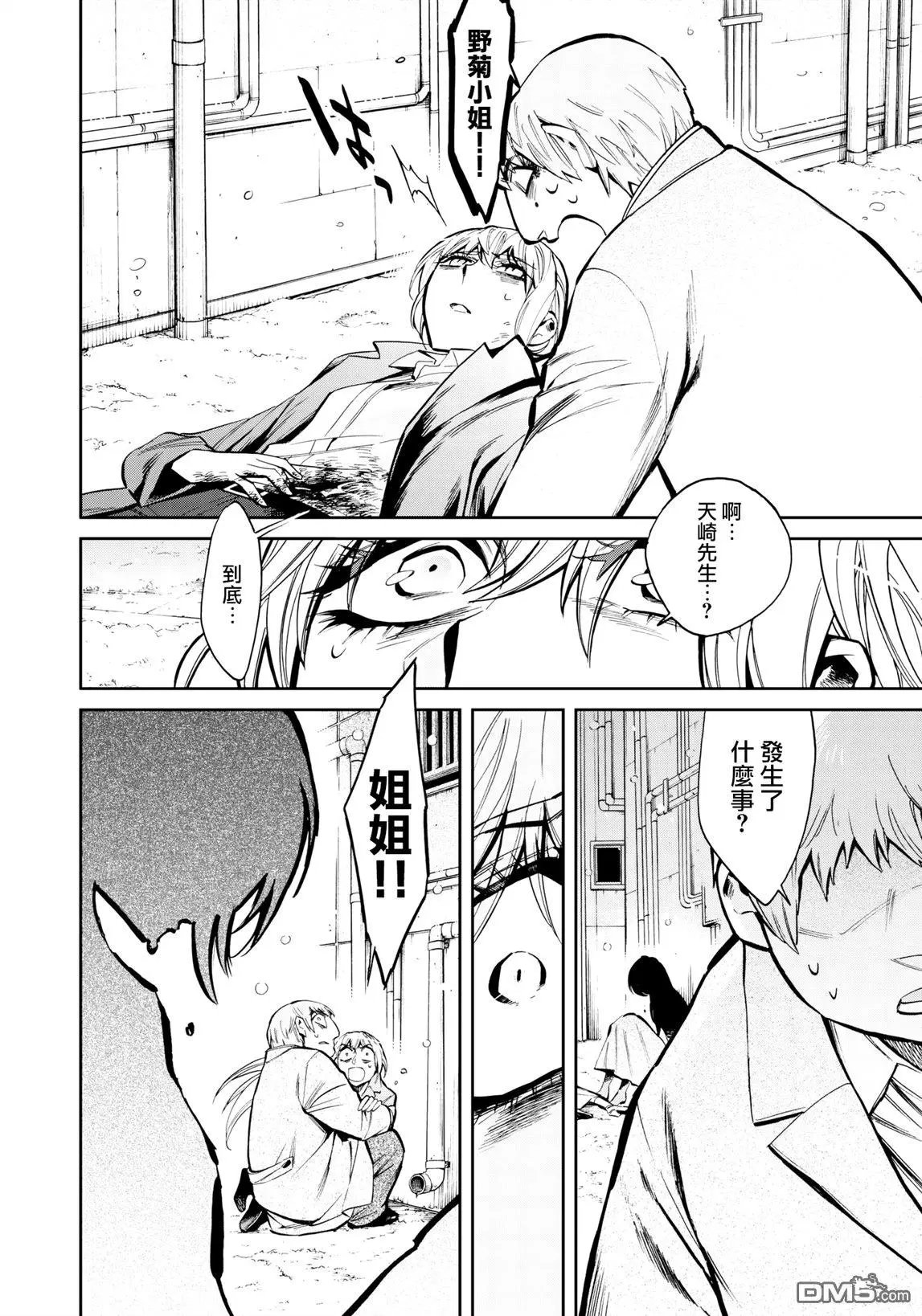 第125话