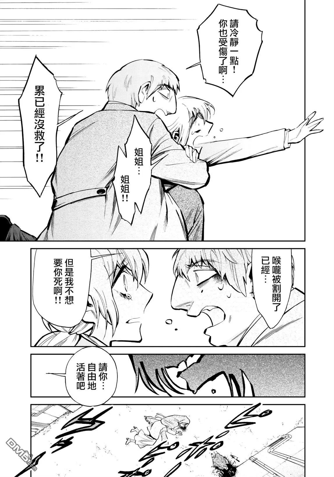 第125话