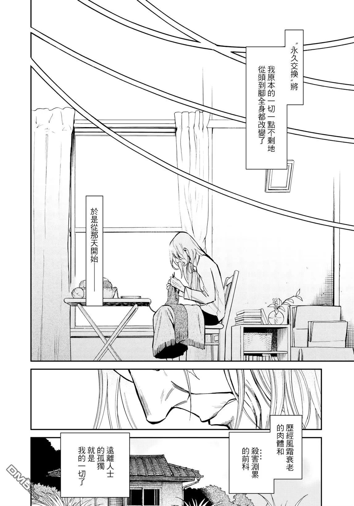 第125话