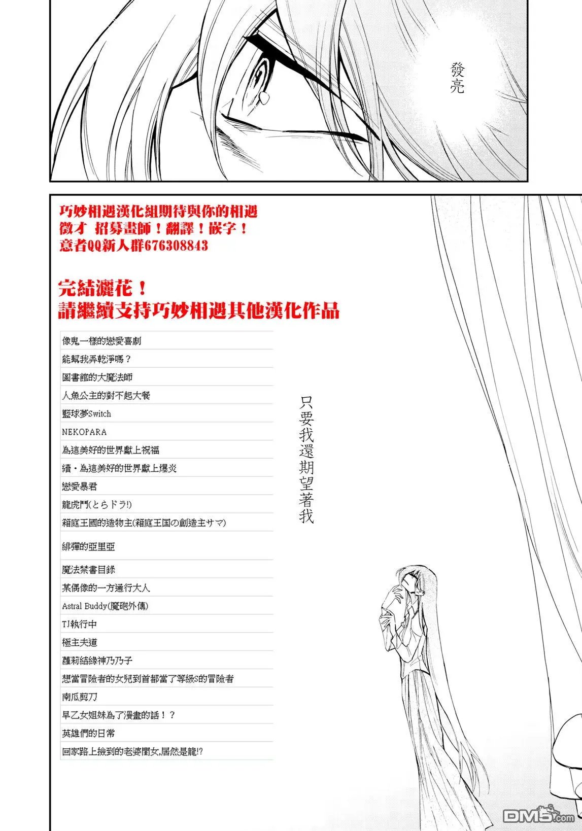 第125话