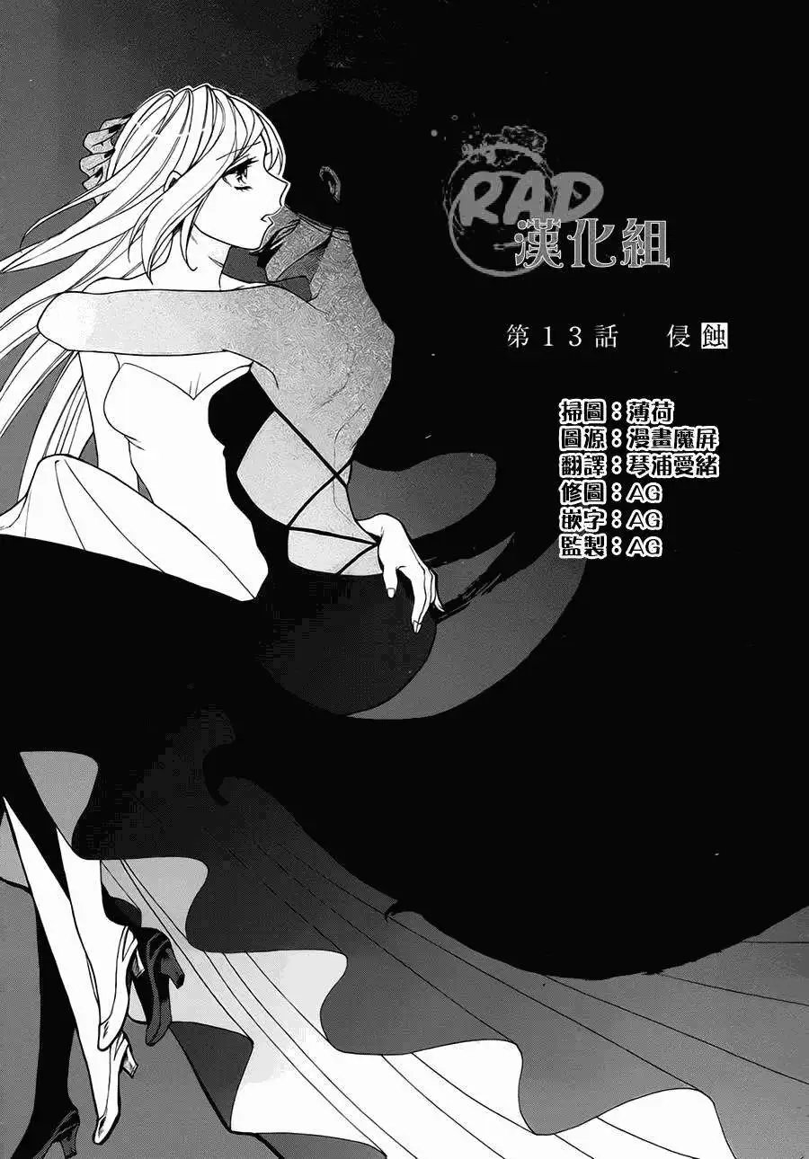 第13回