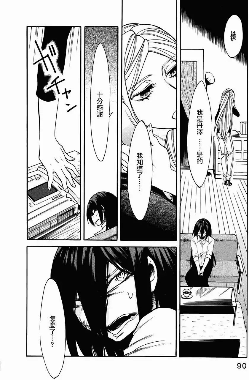 第13回