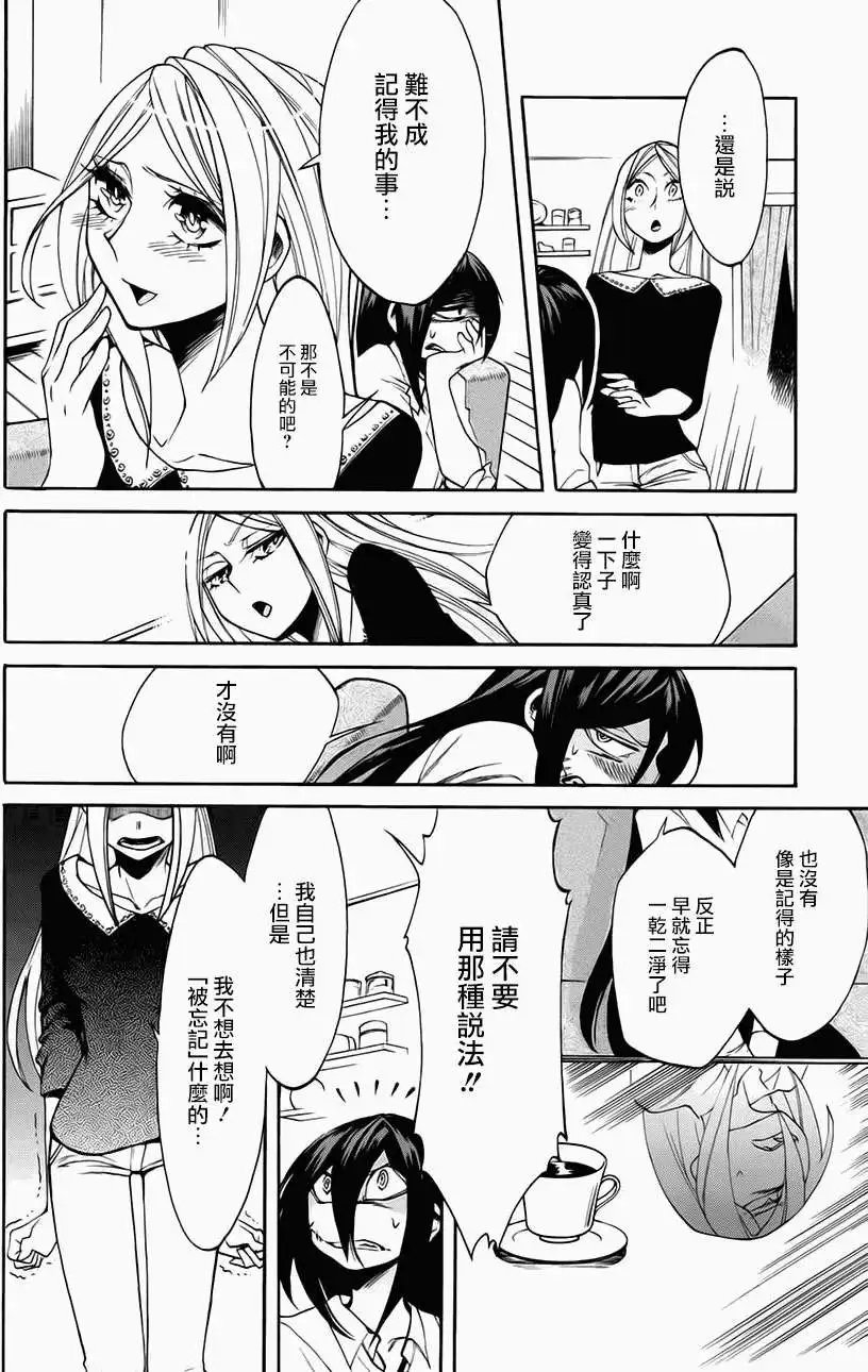 第13回