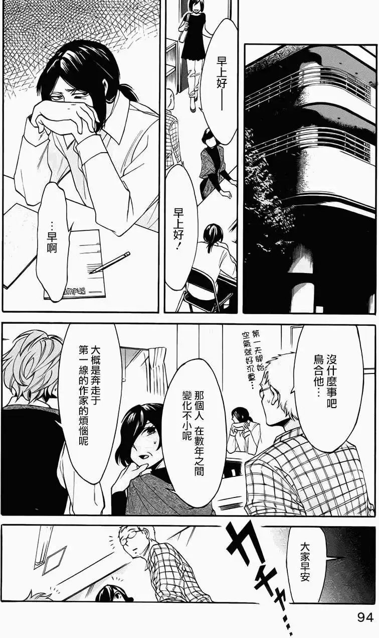 第13回