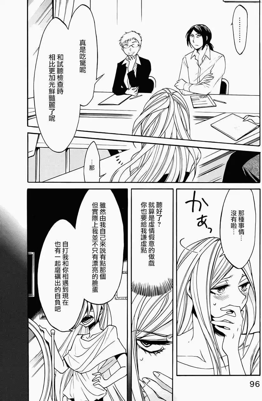 第13回
